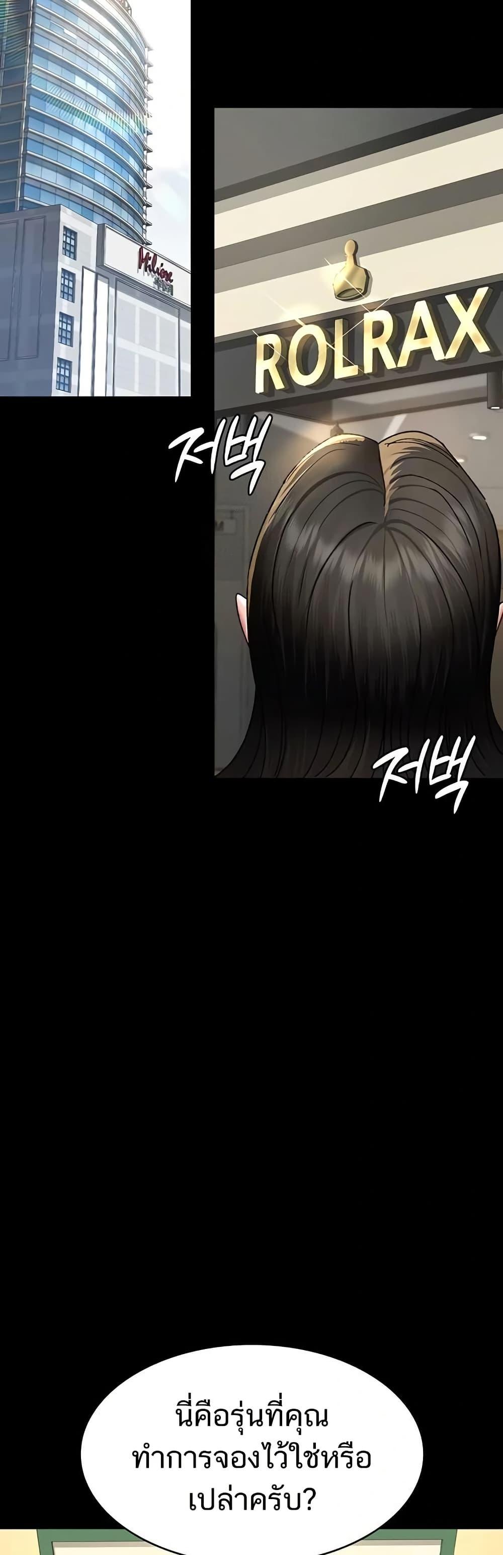 Doujin-Lc- อ่าน โดจิน มังฮวา เกาหลี ญี่ปุ่น จีน แปลไทย Night Hospital ตอนที่ 1 2 3 4 5 6 7 8 9 10 11 12 13 14 ฟรี ไม่มีโฆษณา อ่าน โดจิน Manhwa เกาหลี ญี่ปุ่น จีน เรามีครบ คัดมาให้เน้นๆ โดจิน 18+ รับประกันความฟินโดย  Doujin Lc