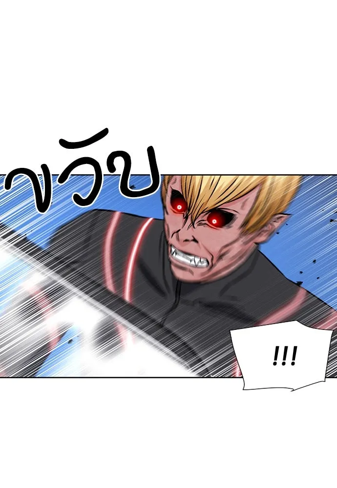 ดรูอิดแห่งสถานีโซล ตอนที่ 90 รูปที่ 65