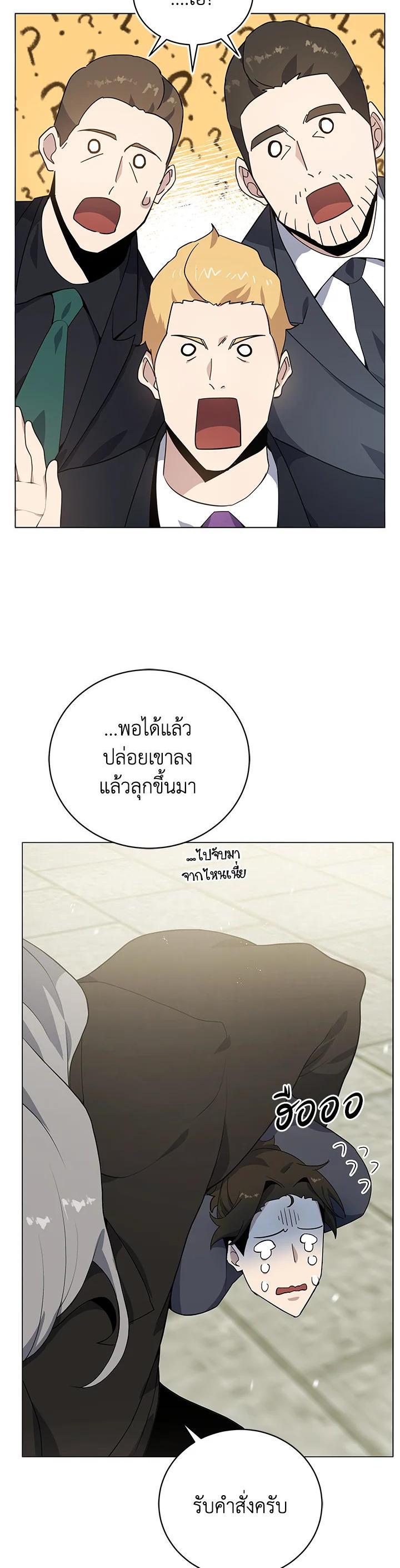 Manga-lc-com อ่านมังงะ อ่านการ์ตูน ออนไลน์ ฟรี The Descent of the Demonic Master ตอนที่ 1 2 3 4 5 6 7 8 9 10 11 12 13 14 ฟรี ไม่มีโฆษณา Manga-lc - อ่าน มังงะ อ่าน การ์ตูน ออนไลน์ อ่านมังงะ ฟรี