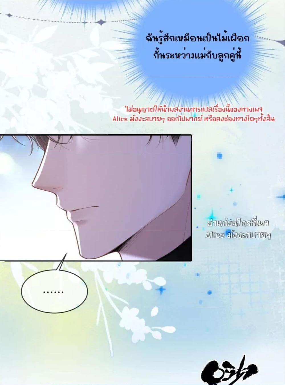 Manga-lc-com อ่านมังงะ อ่านการ์ตูน ออนไลน์ ฟรี OneNightStand ตอนที่ 1 2 3 4 5 6 7 8 9 10 11 12 13 14 ฟรี ไม่มีโฆษณา Manga-lc - อ่าน มังงะ อ่าน การ์ตูน ออนไลน์ อ่านมังงะ ฟรี