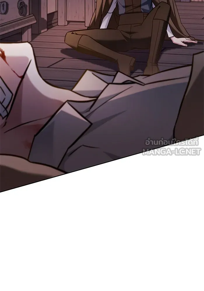 ผมไม่ได้เก่งอย่างที่คิด ตอนที่ 61 รูปที่ 18