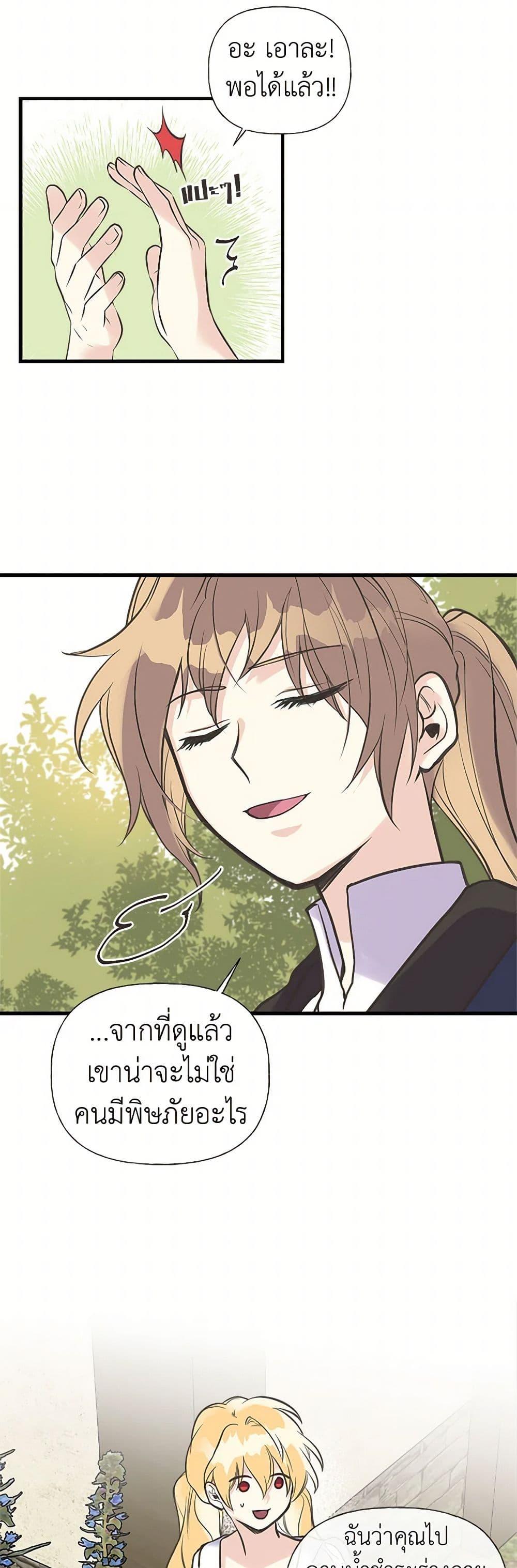 Manga-lc-com อ่านมังงะ อ่านการ์ตูน ออนไลน์ ฟรี My Sister Picked up the Male Lead ตอนที่ 1 2 3 4 5 6 7 8 9 10 11 12 13 14 ฟรี ไม่มีโฆษณา Manga-lc - อ่าน มังงะ อ่าน การ์ตูน ออนไลน์ อ่านมังงะ ฟรี