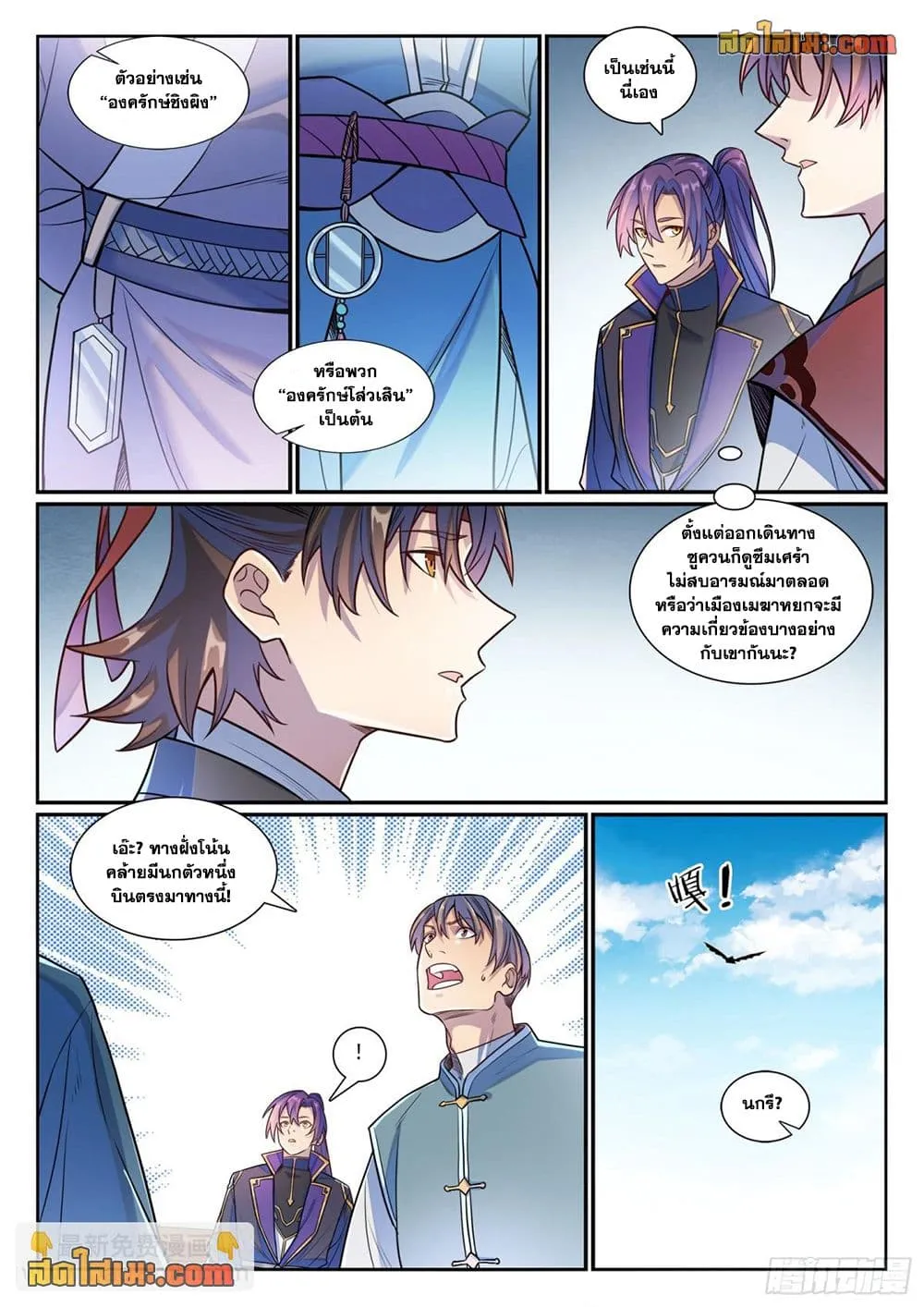 Manga-lc-com อ่านมังงะ อ่านการ์ตูน ออนไลน์ ฟรี Bailian Chengshen ตอนที่ 1 2 3 4 5 6 7 8 9 10 11 12 13 14 ฟรี ไม่มีโฆษณา Manga-lc - อ่าน มังงะ อ่าน การ์ตูน ออนไลน์ อ่านมังงะ ฟรี