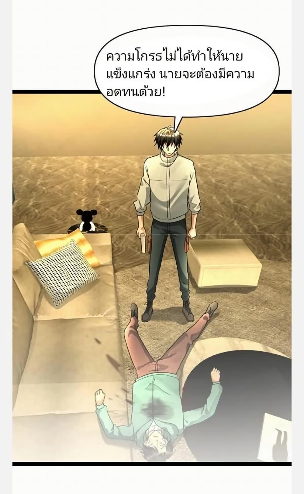 Manga-lc-com อ่านมังงะ อ่านการ์ตูน ออนไลน์ ฟรี Freezing the World I Built a Doomsday Safehouse ตอนที่ 1 2 3 4 5 6 7 8 9 10 11 12 13 14 ฟรี ไม่มีโฆษณา Manga-lc - อ่าน มังงะ อ่าน การ์ตูน ออนไลน์ อ่านมังงะ ฟรี