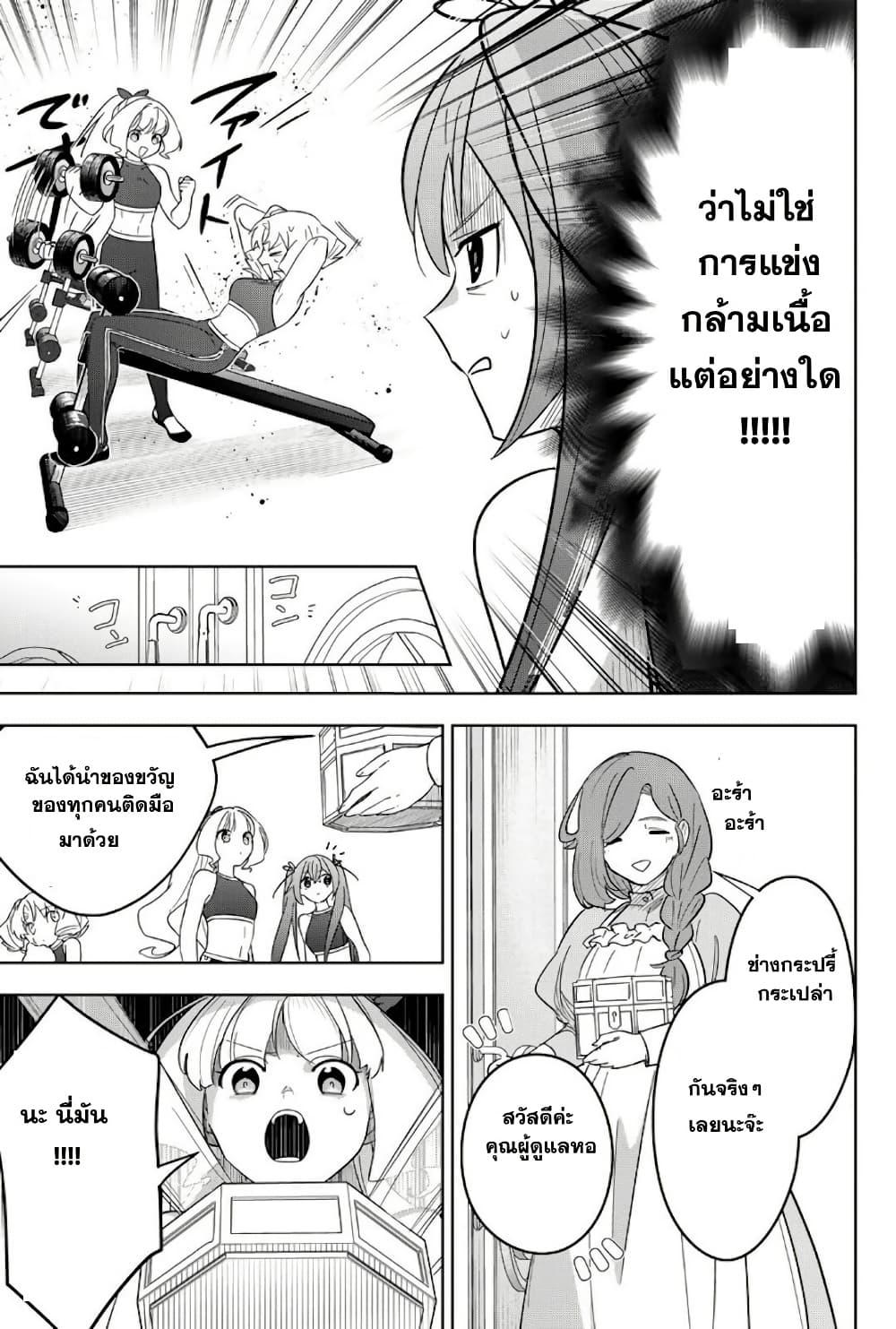 Manga-lc-com อ่านมังงะ อ่านการ์ตูน ออนไลน์ ฟรี Koujo Tensei Densetsu no Dai Madoushi ตอนที่ 1 2 3 4 5 6 7 8 9 10 11 12 13 14 ฟรี ไม่มีโฆษณา Manga-lc - อ่าน มังงะ อ่าน การ์ตูน ออนไลน์ อ่านมังงะ ฟรี