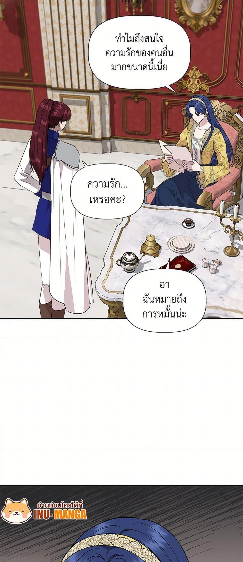 Manga-lc-com อ่านมังงะ อ่านการ์ตูน ออนไลน์ ฟรี I Wasn’t the Cinderella ตอนที่ 1 2 3 4 5 6 7 8 9 10 11 12 13 14 ฟรี ไม่มีโฆษณา Manga-lc - อ่าน มังงะ อ่าน การ์ตูน ออนไลน์ อ่านมังงะ ฟรี
