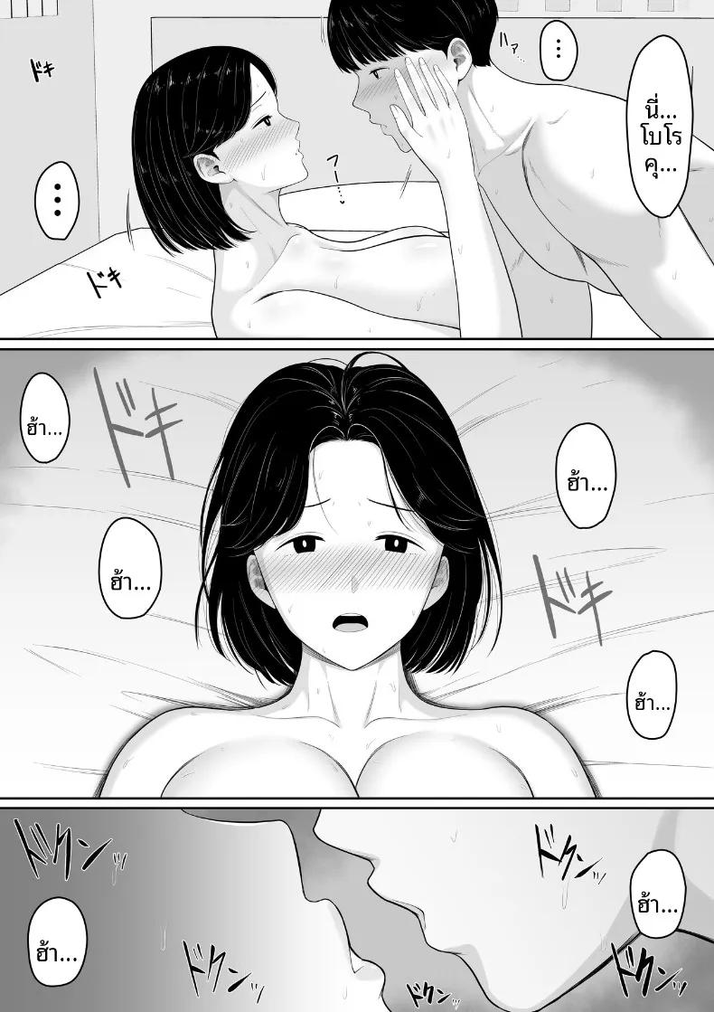 Doujin-Lc- อ่าน โดจิน มังฮวา เกาหลี ญี่ปุ่น จีน แปลไทย เห็นในหนังสือบอกว่าลองขอดูได้ ผมเลยลองไปอ้อนคุณแม่ดู (Kuruto) ตอนที่ 1 2 3 4 5 6 7 8 9 10 11 12 13 14 ฟรี ไม่มีโฆษณา อ่าน โดจิน Manhwa เกาหลี ญี่ปุ่น จีน เรามีครบ คัดมาให้เน้นๆ โดจิน 18+ รับประกันความฟินโดย  Doujin Lc