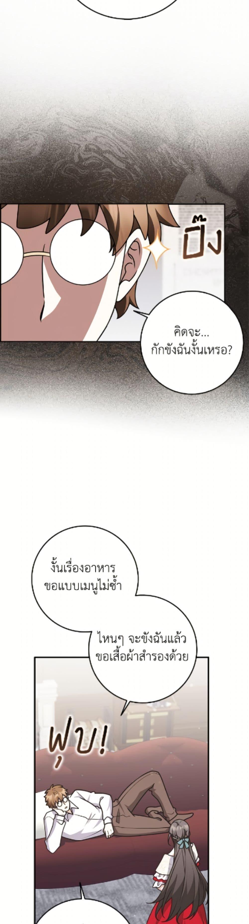 Manga-lc-com อ่านมังงะ อ่านการ์ตูน ออนไลน์ ฟรี Friends Shouldn’t Act This Way ตอนที่ 1 2 3 4 5 6 7 8 9 10 11 12 13 14 ฟรี ไม่มีโฆษณา Manga-lc - อ่าน มังงะ อ่าน การ์ตูน ออนไลน์ อ่านมังงะ ฟรี