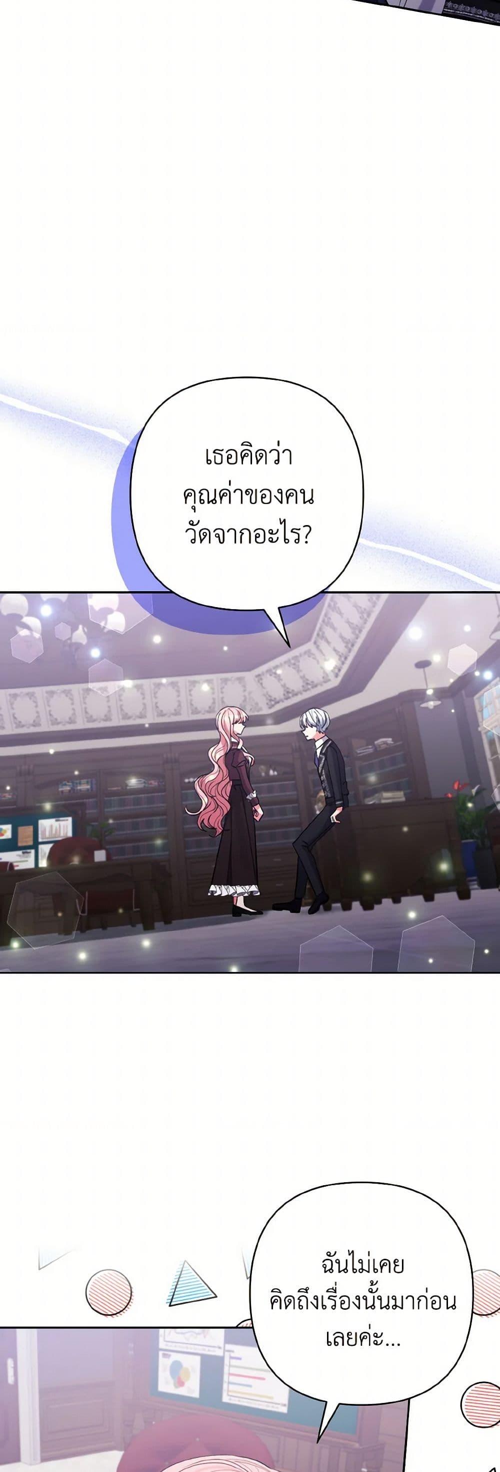 Manga-lc-com อ่านมังงะ อ่านการ์ตูน ออนไลน์ ฟรี I Adopted the Male Lead ตอนที่ 1 2 3 4 5 6 7 8 9 10 11 12 13 14 ฟรี ไม่มีโฆษณา Manga-lc - อ่าน มังงะ อ่าน การ์ตูน ออนไลน์ อ่านมังงะ ฟรี