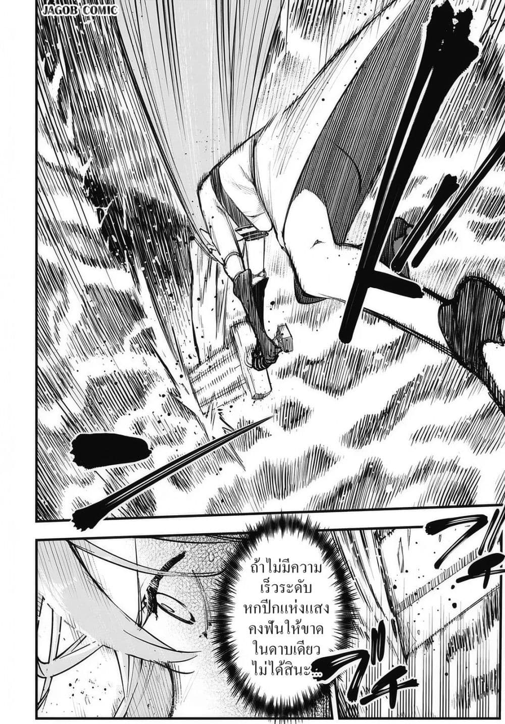 Manga-lc-com อ่านมังงะ อ่านการ์ตูน ออนไลน์ ฟรี Eiyuu Shoujo to Noroware no Ginki ตอนที่ 1 2 3 4 5 6 7 8 9 10 11 12 13 14 ฟรี ไม่มีโฆษณา Manga-lc - อ่าน มังงะ อ่าน การ์ตูน ออนไลน์ อ่านมังงะ ฟรี