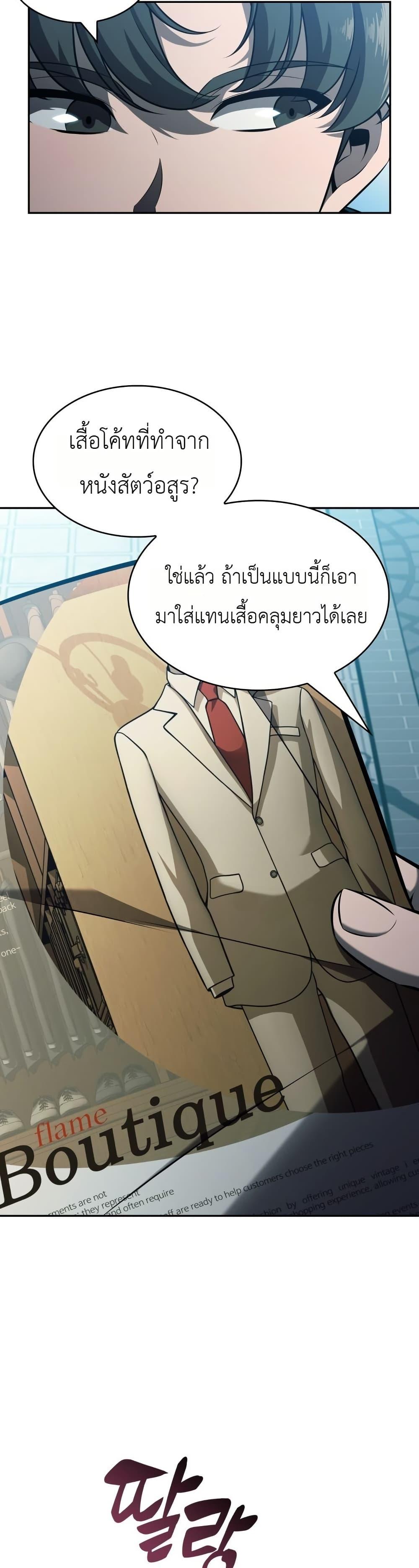 Manga-lc-com อ่านมังงะ อ่านการ์ตูน ออนไลน์ ฟรี The Chairman of Pharmaceutical Company is a Poison King ตอนที่ 1 2 3 4 5 6 7 8 9 10 11 12 13 14 ฟรี ไม่มีโฆษณา Manga-lc - อ่าน มังงะ อ่าน การ์ตูน ออนไลน์ อ่านมังงะ ฟรี