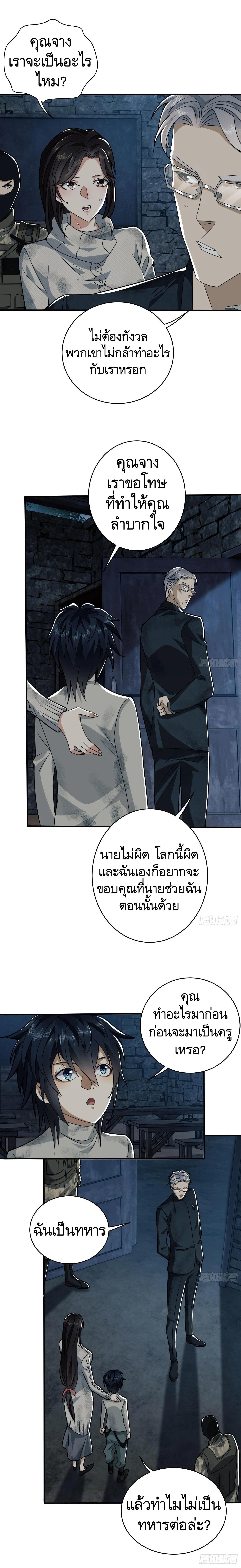 Manga-lc-com อ่านมังงะ อ่านการ์ตูน ออนไลน์ ฟรี The First Order ตอนที่ 1 2 3 4 5 6 7 8 9 10 11 12 13 14 ฟรี ไม่มีโฆษณา Manga-lc - อ่าน มังงะ อ่าน การ์ตูน ออนไลน์ อ่านมังงะ ฟรี