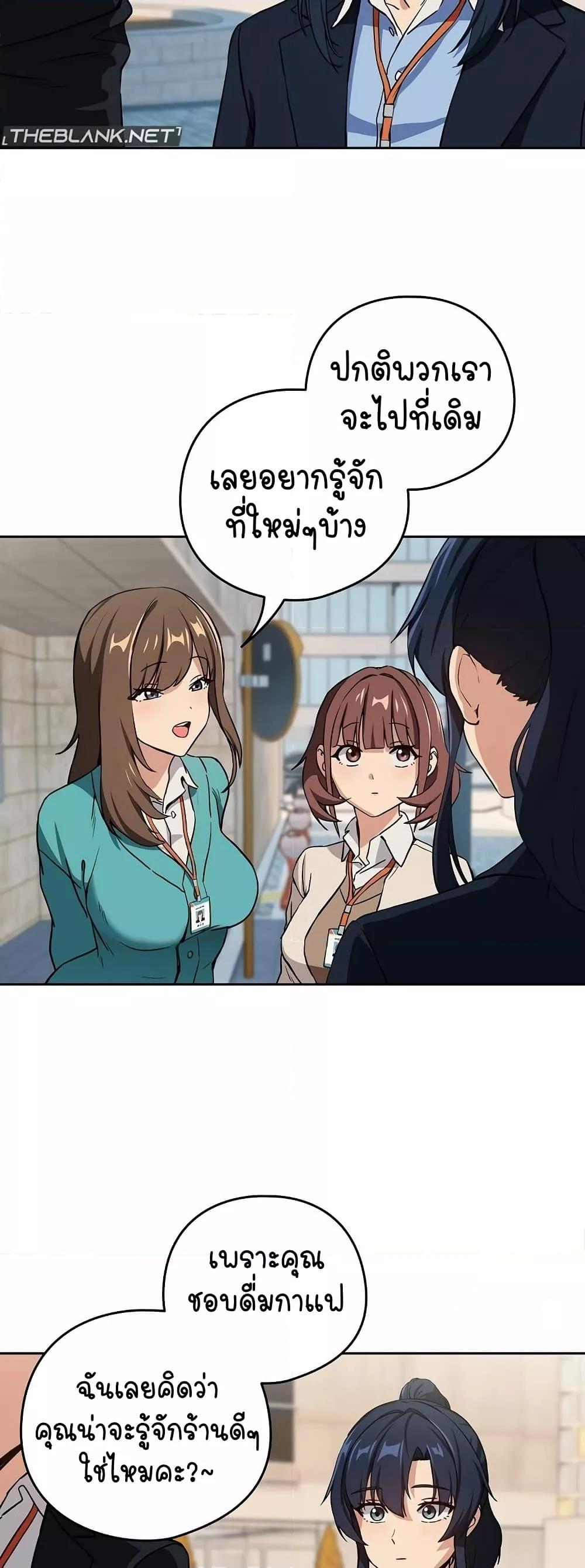 Doujin-Lc- อ่าน โดจิน มังฮวา เกาหลี ญี่ปุ่น จีน แปลไทย After Work Love Affairs ตอนที่ 1 2 3 4 5 6 7 8 9 10 11 12 13 14 ฟรี ไม่มีโฆษณา อ่าน โดจิน Manhwa เกาหลี ญี่ปุ่น จีน เรามีครบ คัดมาให้เน้นๆ โดจิน 18+ รับประกันความฟินโดย  Doujin Lc