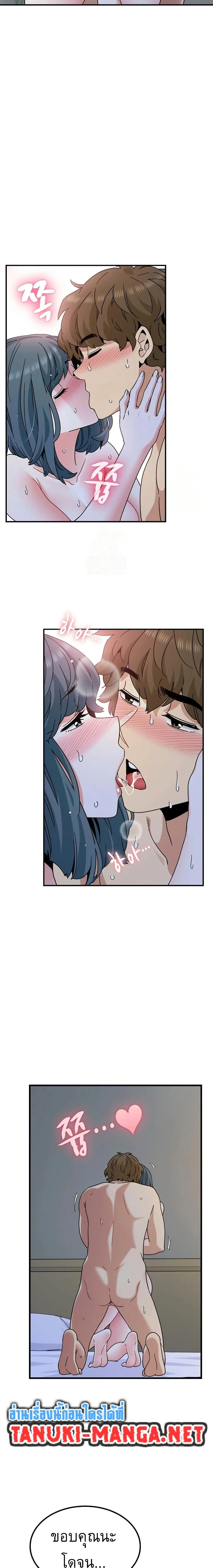 Doujin-Lc- อ่าน โดจิน มังฮวา เกาหลี ญี่ปุ่น จีน แปลไทย The Turning Point จุดเปลี่ยน ตอนที่ 1 2 3 4 5 6 7 8 9 10 11 12 13 14 ฟรี ไม่มีโฆษณา อ่าน โดจิน Manhwa เกาหลี ญี่ปุ่น จีน เรามีครบ คัดมาให้เน้นๆ โดจิน 18+ รับประกันความฟินโดย  Doujin Lc
