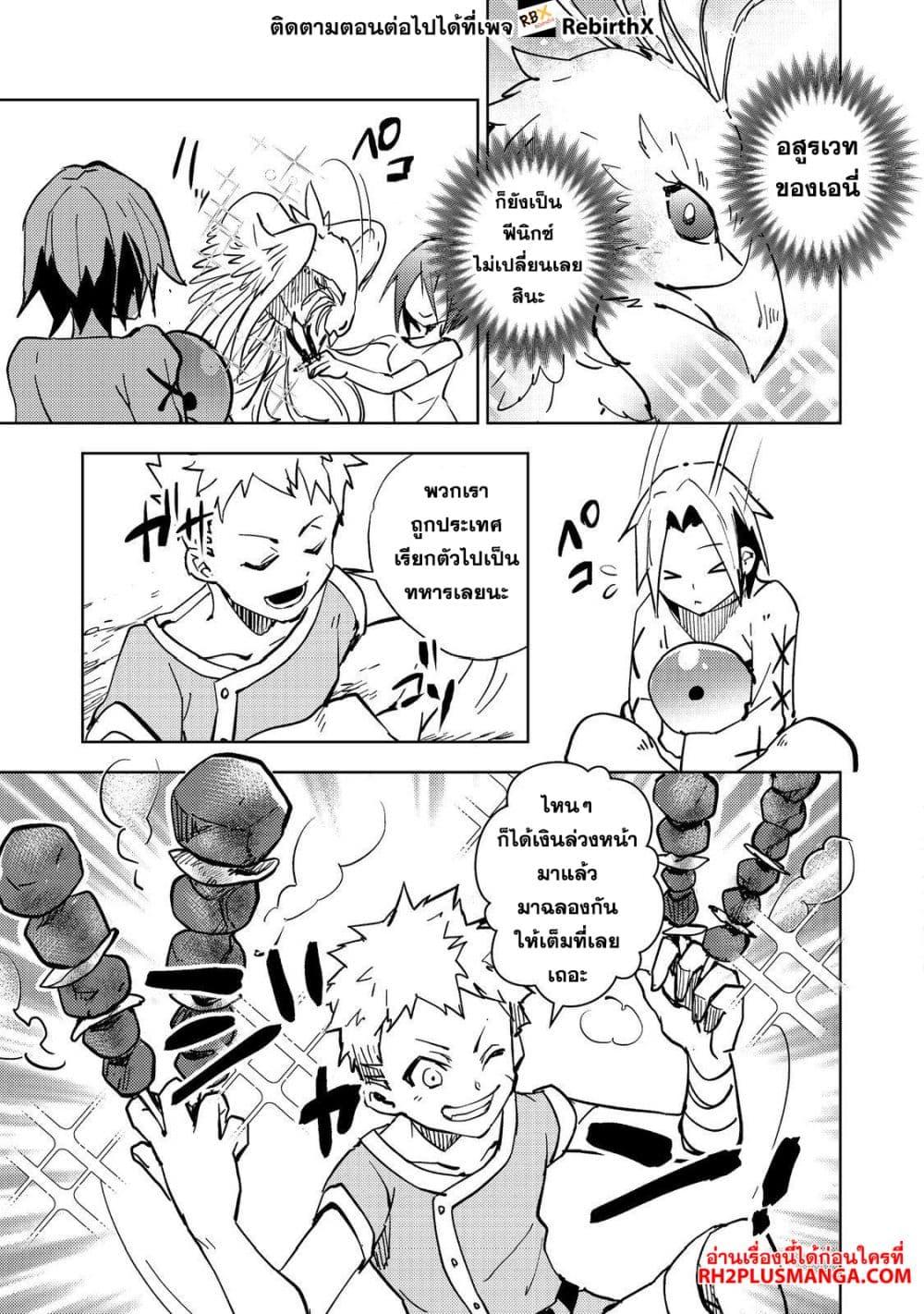 Manga-lc-com อ่านมังงะ อ่านการ์ตูน ออนไลน์ ฟรี Slime wa Saikyoutaru Kanousei wo Himete iru ~2-kai-me no Jinsei, Chanto Slime to Mukiaimasu~ ตอนที่ 1 2 3 4 5 6 7 8 9 10 11 12 13 14 ฟรี ไม่มีโฆษณา Manga-lc - อ่าน มังงะ อ่าน การ์ตูน ออนไลน์ อ่านมังงะ ฟรี