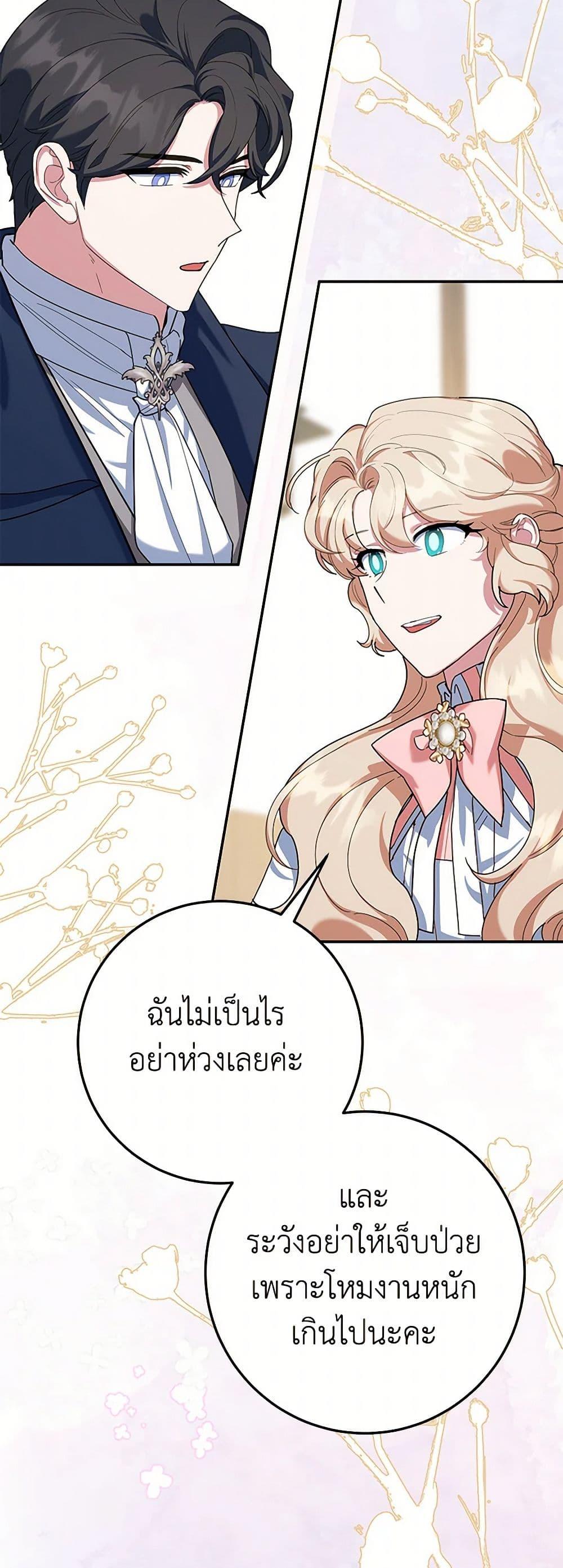 Manga-lc-com อ่านมังงะ อ่านการ์ตูน ออนไลน์ ฟรี A Divorced Evil Lady Bakes Cakes ตอนที่ 1 2 3 4 5 6 7 8 9 10 11 12 13 14 ฟรี ไม่มีโฆษณา Manga-lc - อ่าน มังงะ อ่าน การ์ตูน ออนไลน์ อ่านมังงะ ฟรี