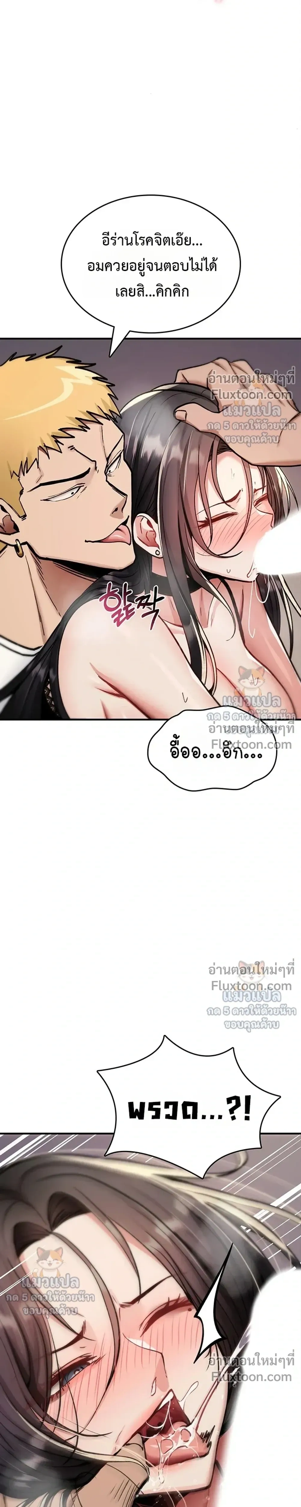 Doujin-Lc- อ่าน โดจิน มังฮวา เกาหลี ญี่ปุ่น จีน แปลไทย It Will Never Break ฉันไม่มีวันยอมแพ้เด็ดขาด! ตอนที่ 1 2 3 4 5 6 7 8 9 10 11 12 13 14 ฟรี ไม่มีโฆษณา อ่าน โดจิน Manhwa เกาหลี ญี่ปุ่น จีน เรามีครบ คัดมาให้เน้นๆ โดจิน 18+ รับประกันความฟินโดย  Doujin Lc