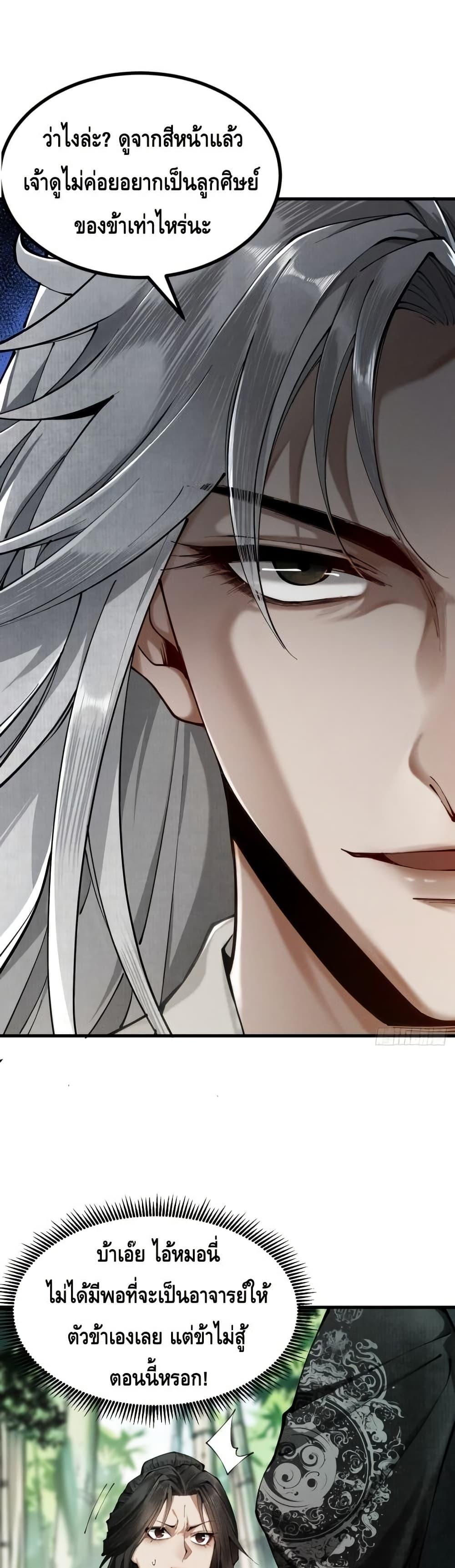 Manga-lc-com อ่านมังงะ อ่านการ์ตูน ออนไลน์ ฟรี MyCultivation ตอนที่ 1 2 3 4 5 6 7 8 9 10 11 12 13 14 ฟรี ไม่มีโฆษณา Manga-lc - อ่าน มังงะ อ่าน การ์ตูน ออนไลน์ อ่านมังงะ ฟรี