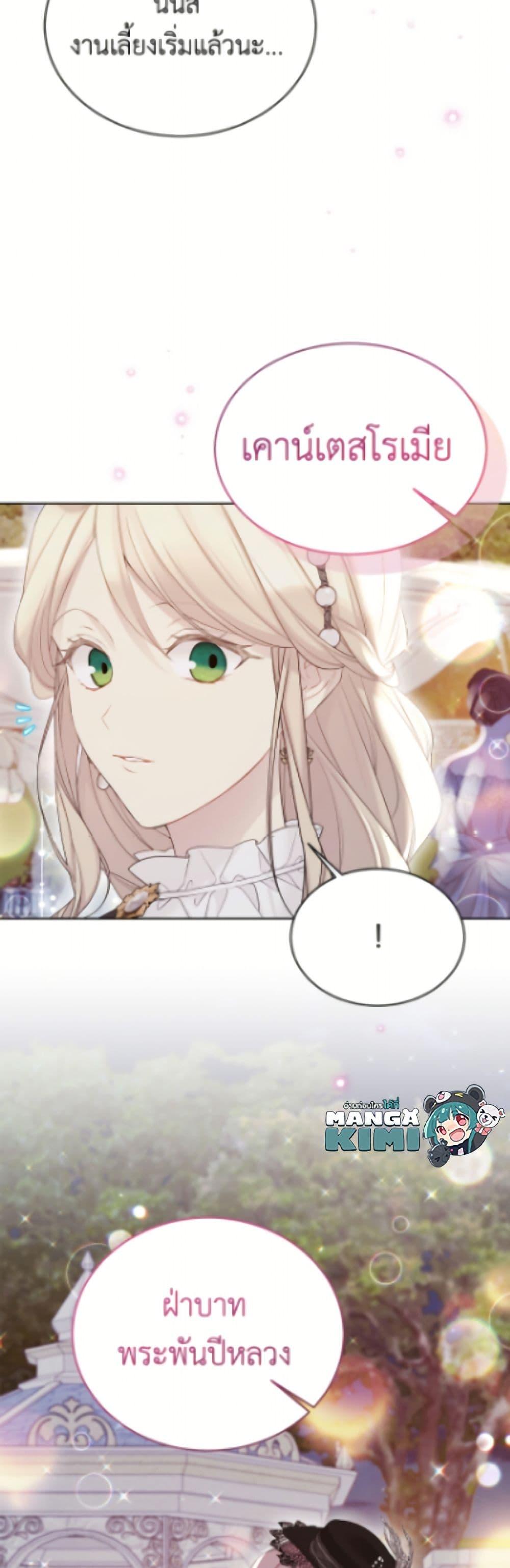 Manga-lc-com อ่านมังงะ อ่านการ์ตูน ออนไลน์ ฟรี The Viridescent Crown ตอนที่ 1 2 3 4 5 6 7 8 9 10 11 12 13 14 ฟรี ไม่มีโฆษณา Manga-lc - อ่าน มังงะ อ่าน การ์ตูน ออนไลน์ อ่านมังงะ ฟรี