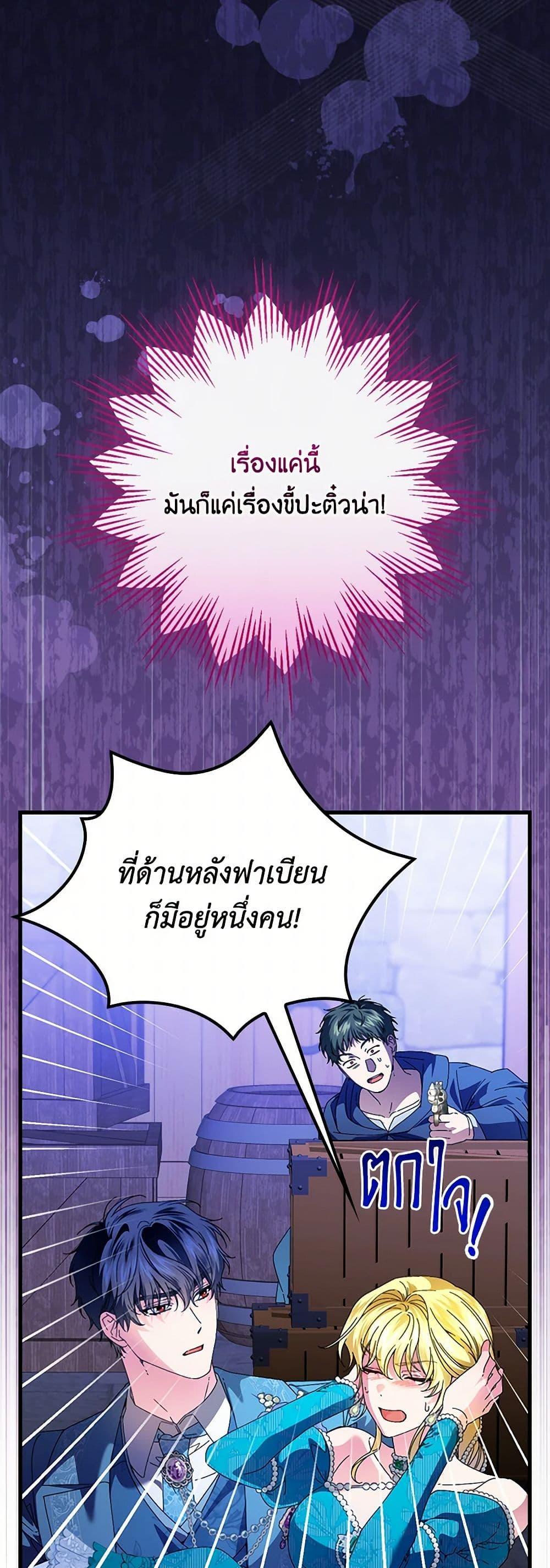 Manga-lc-com อ่านมังงะ อ่านการ์ตูน ออนไลน์ ฟรี The Perfect Plan for a Fairy-Tale Ending ตอนที่ 1 2 3 4 5 6 7 8 9 10 11 12 13 14 ฟรี ไม่มีโฆษณา Manga-lc - อ่าน มังงะ อ่าน การ์ตูน ออนไลน์ อ่านมังงะ ฟรี