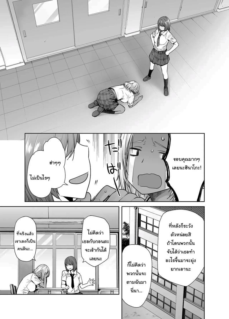 Doujin-Lc- อ่าน โดจิน มังฮวา เกาหลี ญี่ปุ่น จีน แปลไทย สาวเเกลที่กลายเป็นเมดของอาจารย์[Kouchaya (Ootsuka Kotora)] Tannin no Meido ni Nacchatta KURO GAL ตอนที่ 1 2 3 4 5 6 7 8 9 10 11 12 13 14 ฟรี ไม่มีโฆษณา อ่าน โดจิน Manhwa เกาหลี ญี่ปุ่น จีน เรามีครบ คัดมาให้เน้นๆ โดจิน 18+ รับประกันความฟินโดย  Doujin Lc