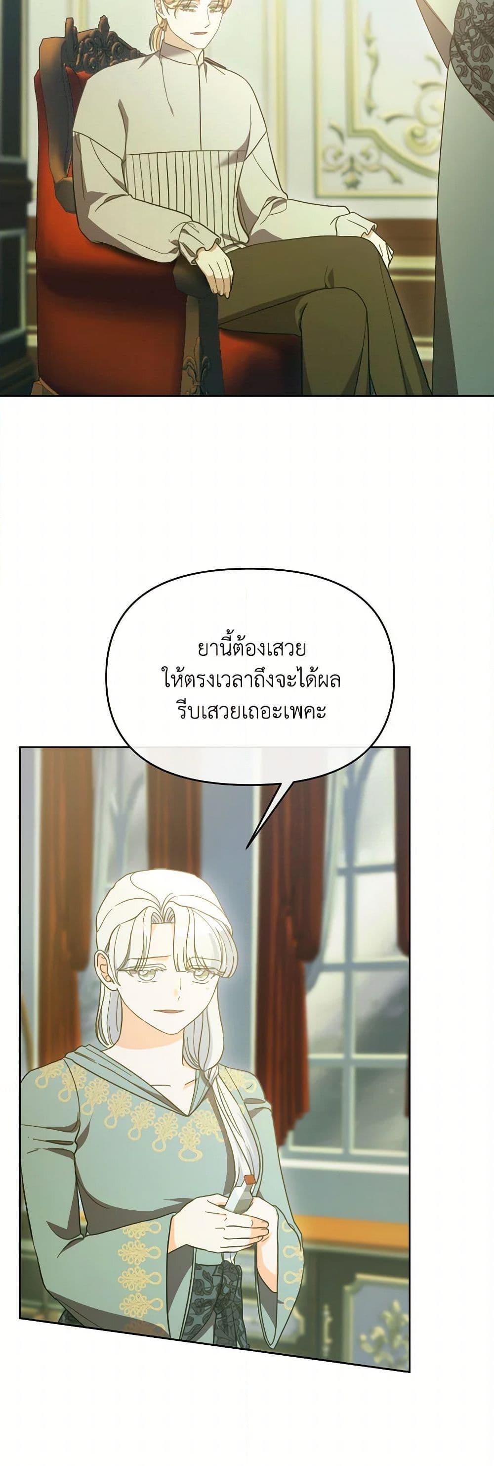 Manga-lc-com อ่านมังงะ อ่านการ์ตูน ออนไลน์ ฟรี The Villainess’s Dazzling Debut ตอนที่ 1 2 3 4 5 6 7 8 9 10 11 12 13 14 ฟรี ไม่มีโฆษณา Manga-lc - อ่าน มังงะ อ่าน การ์ตูน ออนไลน์ อ่านมังงะ ฟรี