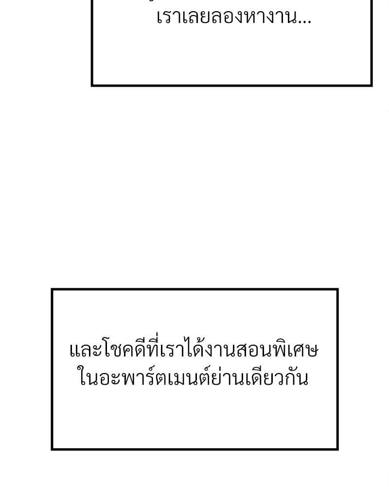 Doujin-Lc- อ่าน โดจิน มังฮวา เกาหลี ญี่ปุ่น จีน แปลไทย Drunk on You ตอนที่ 1 2 3 4 5 6 7 8 9 10 11 12 13 14 ฟรี ไม่มีโฆษณา อ่าน โดจิน Manhwa เกาหลี ญี่ปุ่น จีน เรามีครบ คัดมาให้เน้นๆ โดจิน 18+ รับประกันความฟินโดย  Doujin Lc