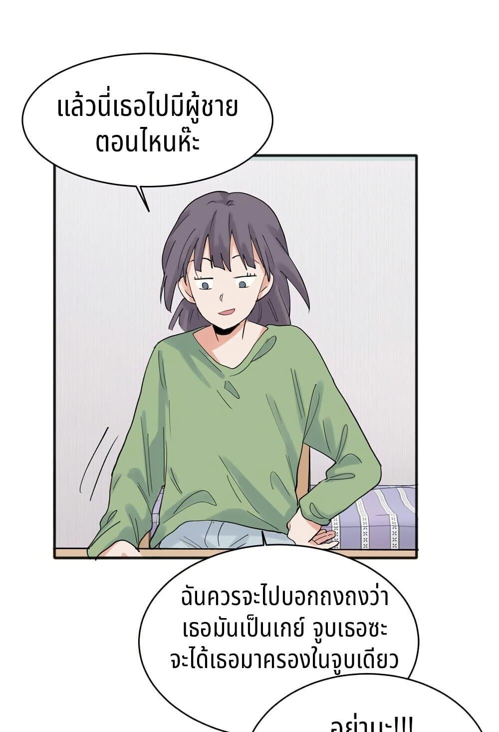 Manga-lc-com อ่านมังงะ อ่านการ์ตูน ออนไลน์ ฟรี That Time I Was Blackmailed By the Class’s Green Tea Bitch ตอนที่ 1 2 3 4 5 6 7 8 9 10 11 12 13 14 ฟรี ไม่มีโฆษณา Manga-lc - อ่าน มังงะ อ่าน การ์ตูน ออนไลน์ อ่านมังงะ ฟรี