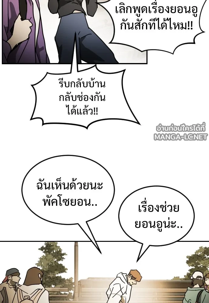 Manga-lc-com อ่านมังงะ อ่านการ์ตูน ออนไลน์ ฟรี วันดีคืนดี โซลก็ ตอนที่ 1 2 3 4 5 6 7 8 9 10 11 12 13 14 ฟรี ไม่มีโฆษณา Manga-lc - อ่าน มังงะ อ่าน การ์ตูน ออนไลน์ อ่านมังงะ ฟรี