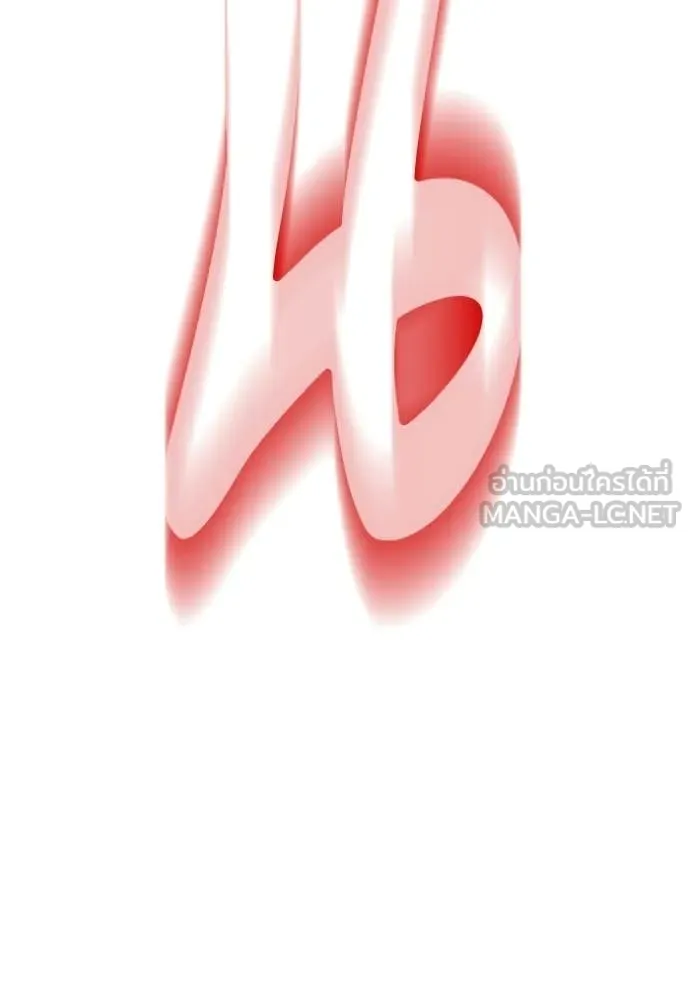 +99 ท่อนไม้ ตอนที่ 176 รูปที่ 384