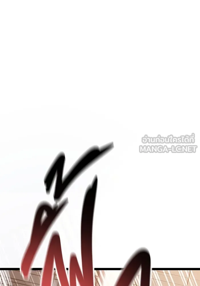 ราชินีนักบู๊ ตอนที่ 34 รูปที่ 129