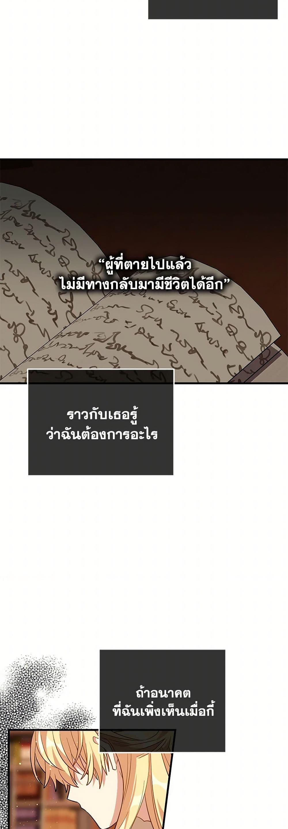 Manga-lc-com อ่านมังงะ อ่านการ์ตูน ออนไลน์ ฟรี The Baby Saint Wants to Destroy the World! ตอนที่ 1 2 3 4 5 6 7 8 9 10 11 12 13 14 ฟรี ไม่มีโฆษณา Manga-lc - อ่าน มังงะ อ่าน การ์ตูน ออนไลน์ อ่านมังงะ ฟรี