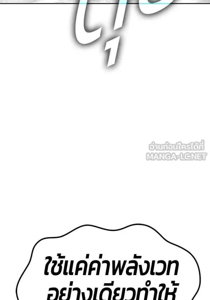 +99 ท่อนไม้ ตอนที่ 182 รูปที่ 356