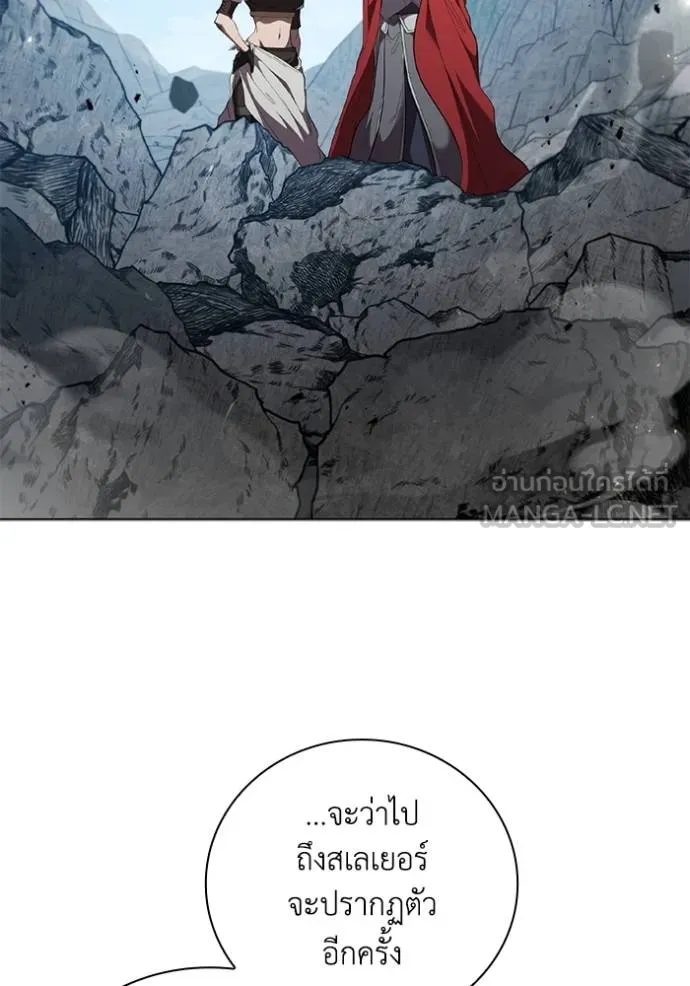 เกิดใหม่ในร่างดยุก ตอนที่ 83 รูปที่ 98