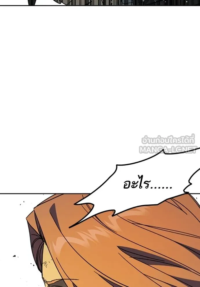 Study Group ตอนที่ 274 รูปที่ 147