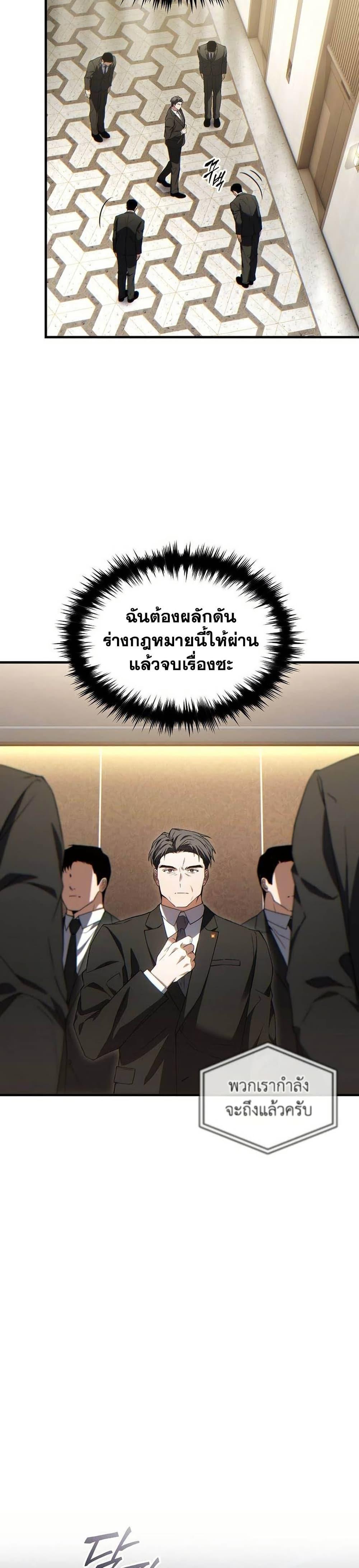 Manga-lc-com อ่านมังงะ อ่านการ์ตูน ออนไลน์ ฟรี The 100th Regression of the Max-Level Player ตอนที่ 1 2 3 4 5 6 7 8 9 10 11 12 13 14 ฟรี ไม่มีโฆษณา Manga-lc - อ่าน มังงะ อ่าน การ์ตูน ออนไลน์ อ่านมังงะ ฟรี