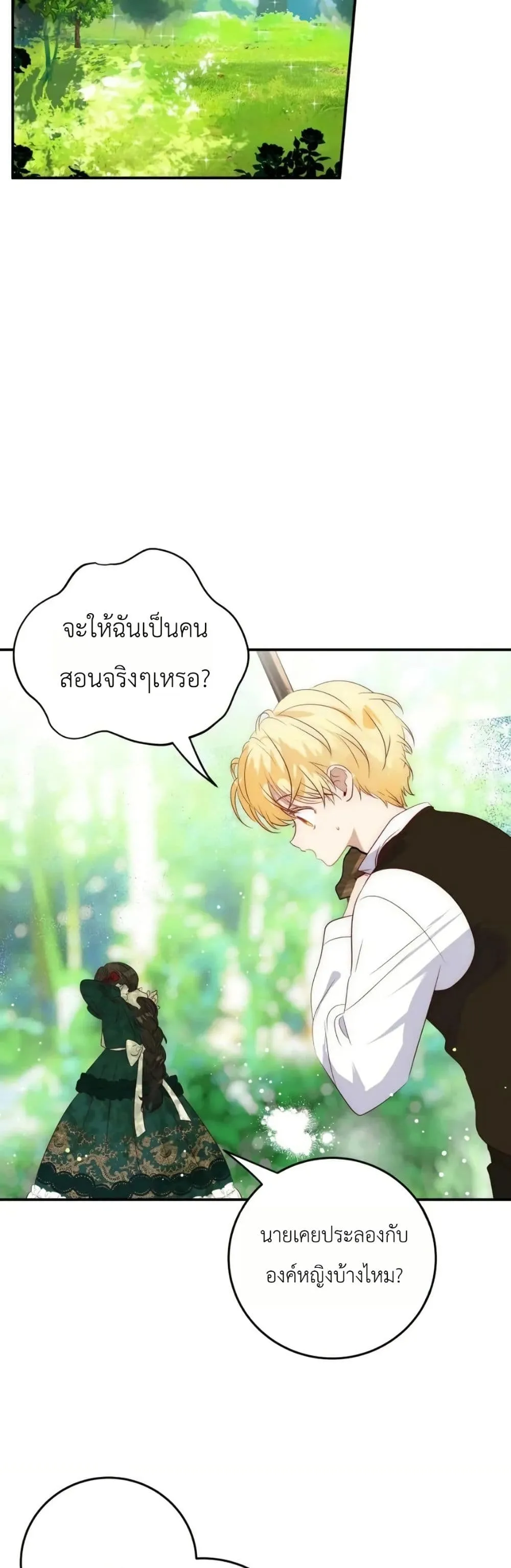 Manga-lc-com อ่านมังงะ อ่านการ์ตูน ออนไลน์ ฟรี How to Survive as the Daughter of the Emperor Who Killed Me ตอนที่ 1 2 3 4 5 6 7 8 9 10 11 12 13 14 ฟรี ไม่มีโฆษณา Manga-lc - อ่าน มังงะ อ่าน การ์ตูน ออนไลน์ อ่านมังงะ ฟรี
