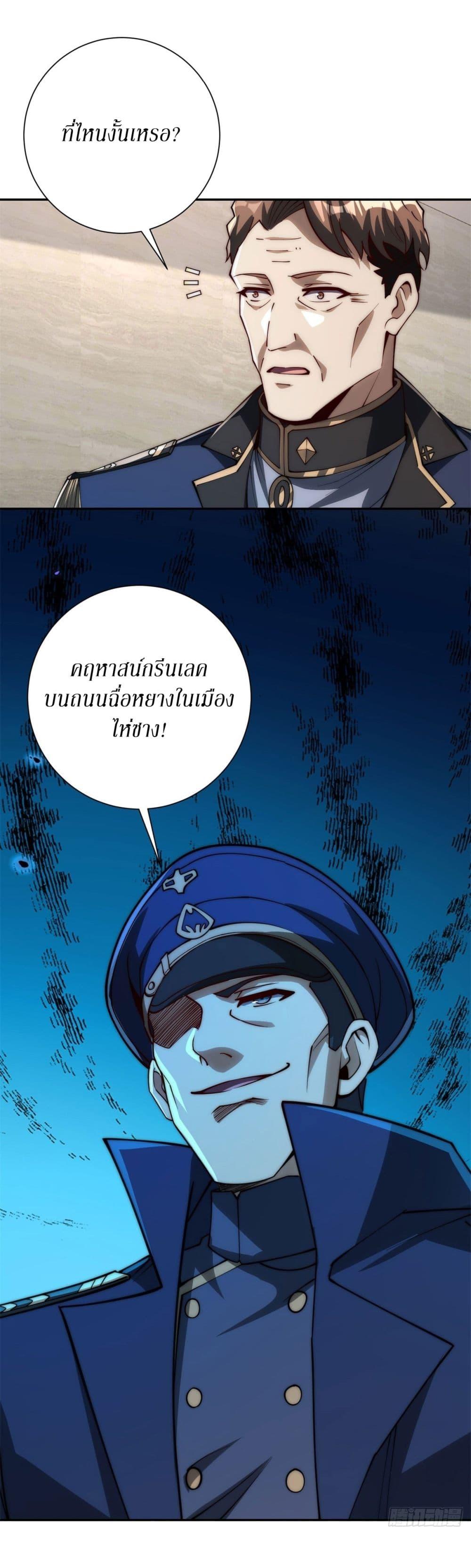 Manga-lc-com อ่านมังงะ อ่านการ์ตูน ออนไลน์ ฟรี After Being Reincarnated, I Will Reach the Top With My Divergent Cheats ตอนที่ 1 2 3 4 5 6 7 8 9 10 11 12 13 14 ฟรี ไม่มีโฆษณา Manga-lc - อ่าน มังงะ อ่าน การ์ตูน ออนไลน์ อ่านมังงะ ฟรี