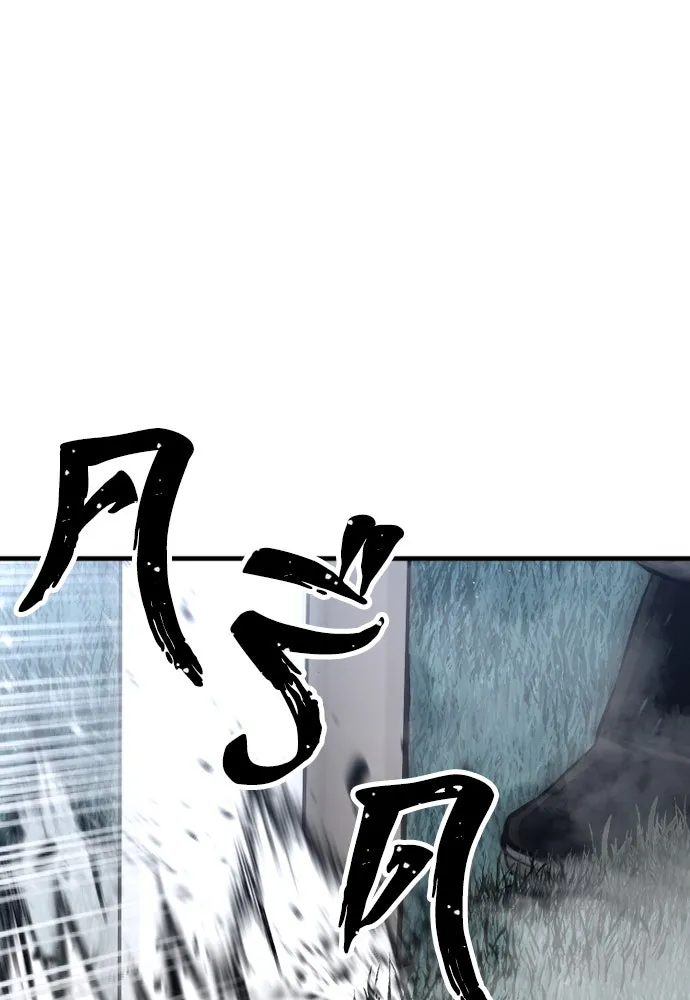 เส้นทางสู่เทพมาร ตอนที่ 24 รูปที่ 253