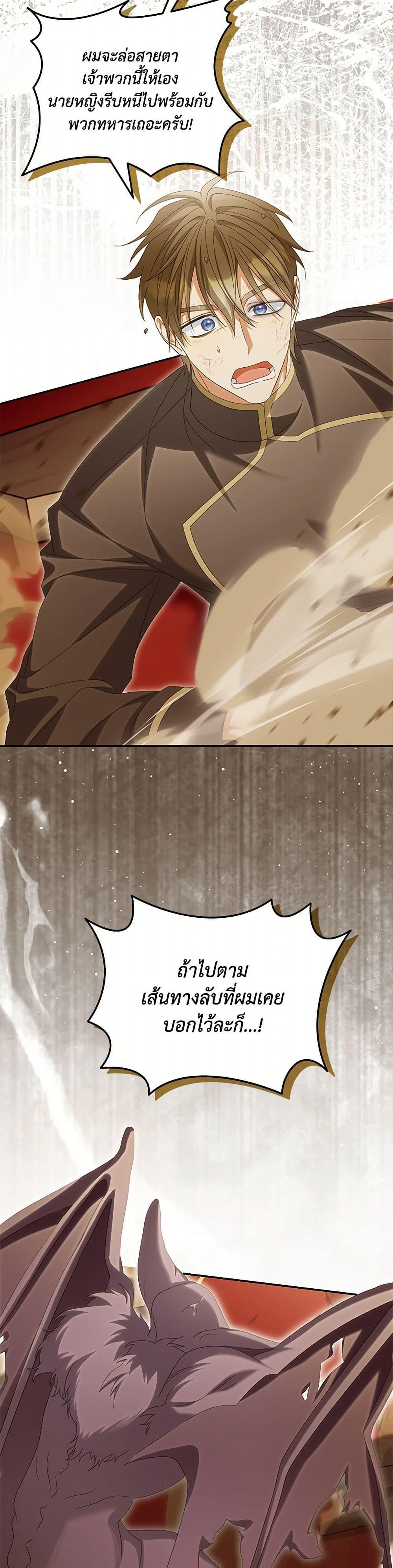 Manga-lc-com อ่านมังงะ อ่านการ์ตูน ออนไลน์ ฟรี Why Are You Obsessed With Your Fake Wife ตอนที่ 1 2 3 4 5 6 7 8 9 10 11 12 13 14 ฟรี ไม่มีโฆษณา Manga-lc - อ่าน มังงะ อ่าน การ์ตูน ออนไลน์ อ่านมังงะ ฟรี