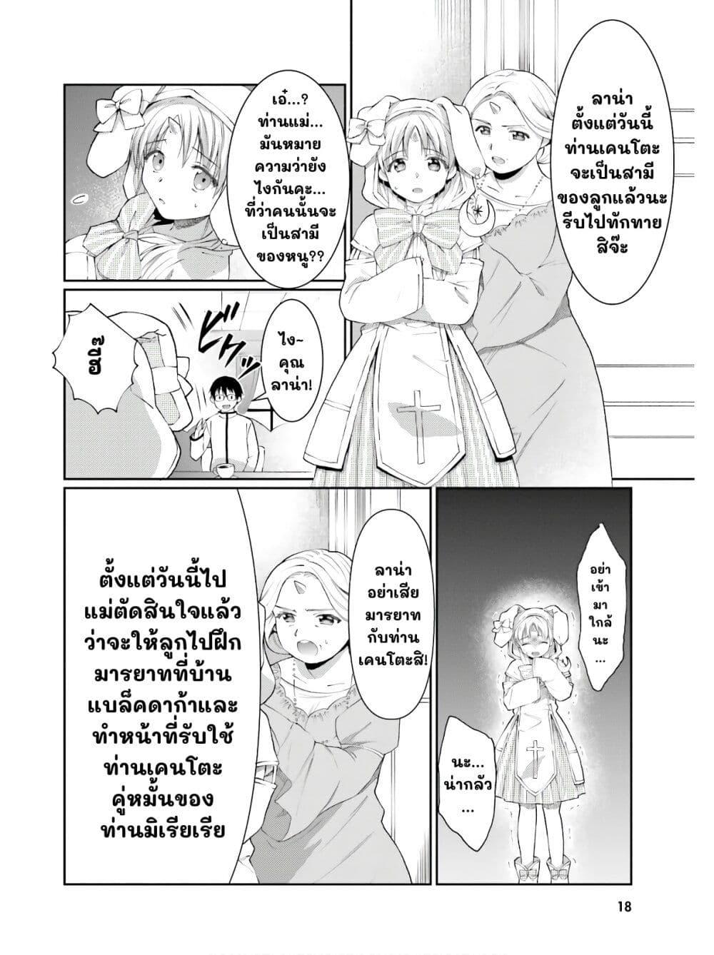 Manga-lc-com อ่านมังงะ อ่านการ์ตูน ออนไลน์ ฟรี Neta Chara Kari Play no Tsumori ga Isekai Shoukan ตอนที่ 1 2 3 4 5 6 7 8 9 10 11 12 13 14 ฟรี ไม่มีโฆษณา Manga-lc - อ่าน มังงะ อ่าน การ์ตูน ออนไลน์ อ่านมังงะ ฟรี