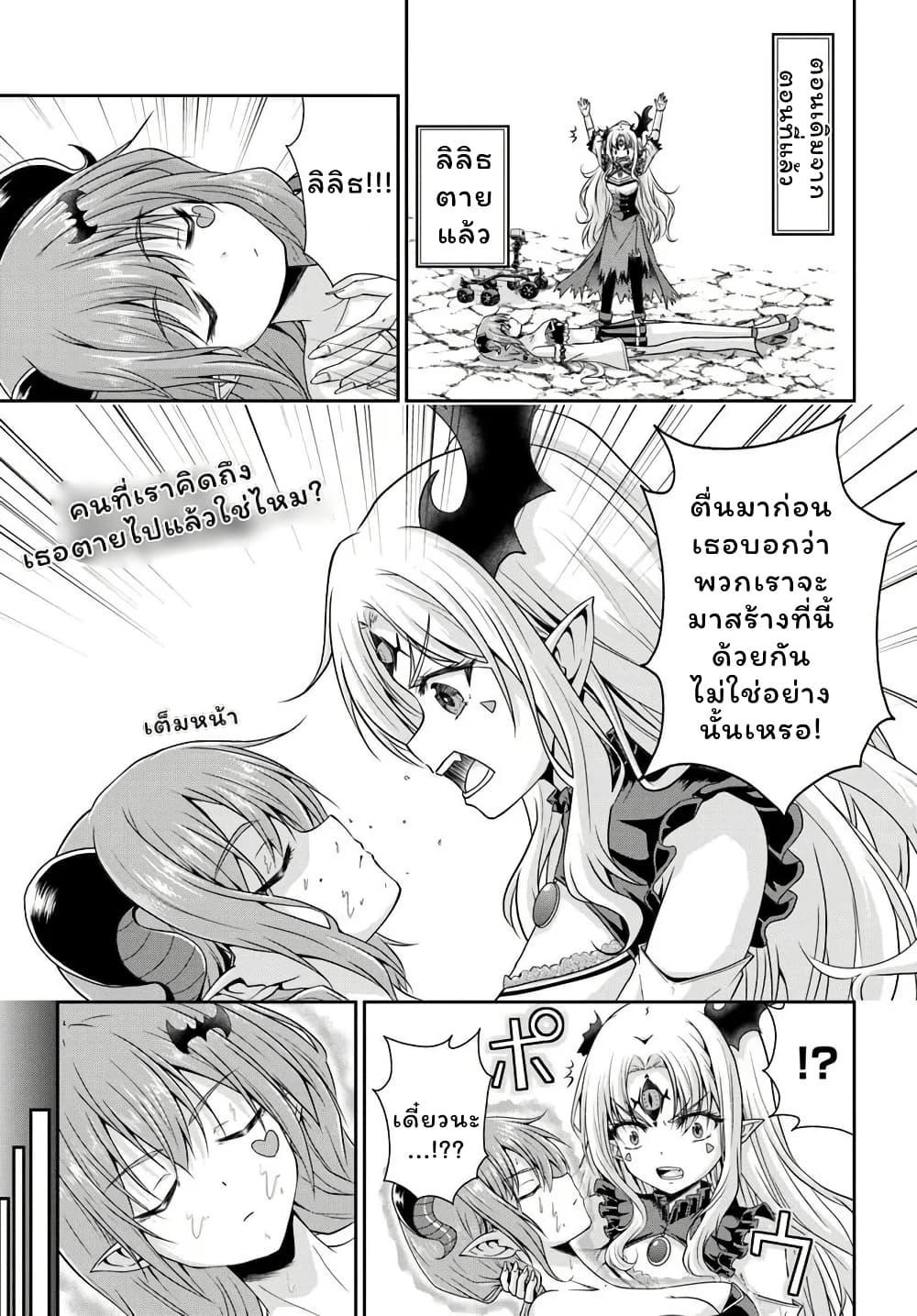 Manga-lc-com อ่านมังงะ อ่านการ์ตูน ออนไลน์ ฟรี Tsuihou Sareta Maou wa Chikyuu wo Mezasu! ตอนที่ 1 2 3 4 5 6 7 8 9 10 11 12 13 14 ฟรี ไม่มีโฆษณา Manga-lc - อ่าน มังงะ อ่าน การ์ตูน ออนไลน์ อ่านมังงะ ฟรี