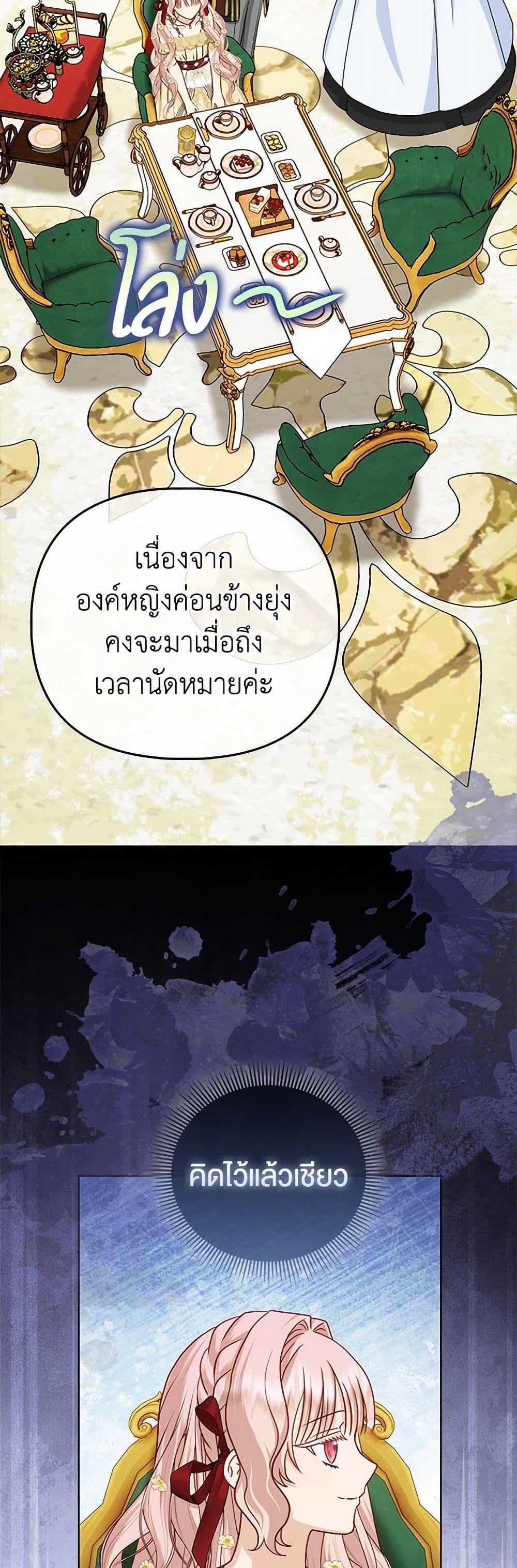 Manga-lc-com อ่านมังงะ อ่านการ์ตูน ออนไลน์ ฟรี Loved by the Villains ตอนที่ 1 2 3 4 5 6 7 8 9 10 11 12 13 14 ฟรี ไม่มีโฆษณา Manga-lc - อ่าน มังงะ อ่าน การ์ตูน ออนไลน์ อ่านมังงะ ฟรี