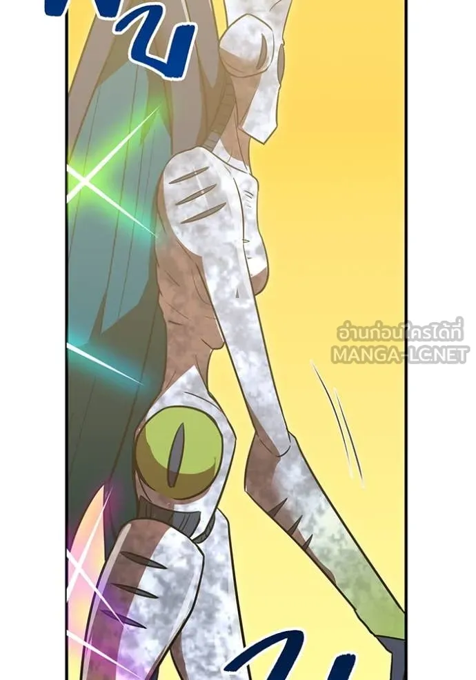 เพลเยอร์เลือดเทวะ ตอนที่ 90 รูปที่ 153