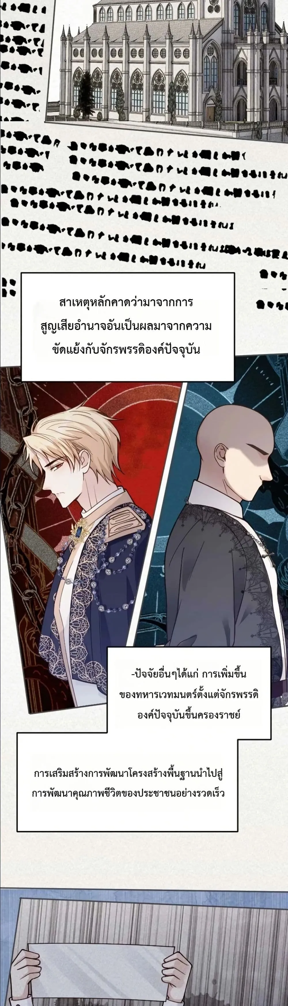 Manga-lc-com อ่านมังงะ อ่านการ์ตูน ออนไลน์ ฟรี I’m a Contract Stepmother, but the Tyrant Is Way Too Overpro ตอนที่ 1 2 3 4 5 6 7 8 9 10 11 12 13 14 ฟรี ไม่มีโฆษณา Manga-lc - อ่าน มังงะ อ่าน การ์ตูน ออนไลน์ อ่านมังงะ ฟรี