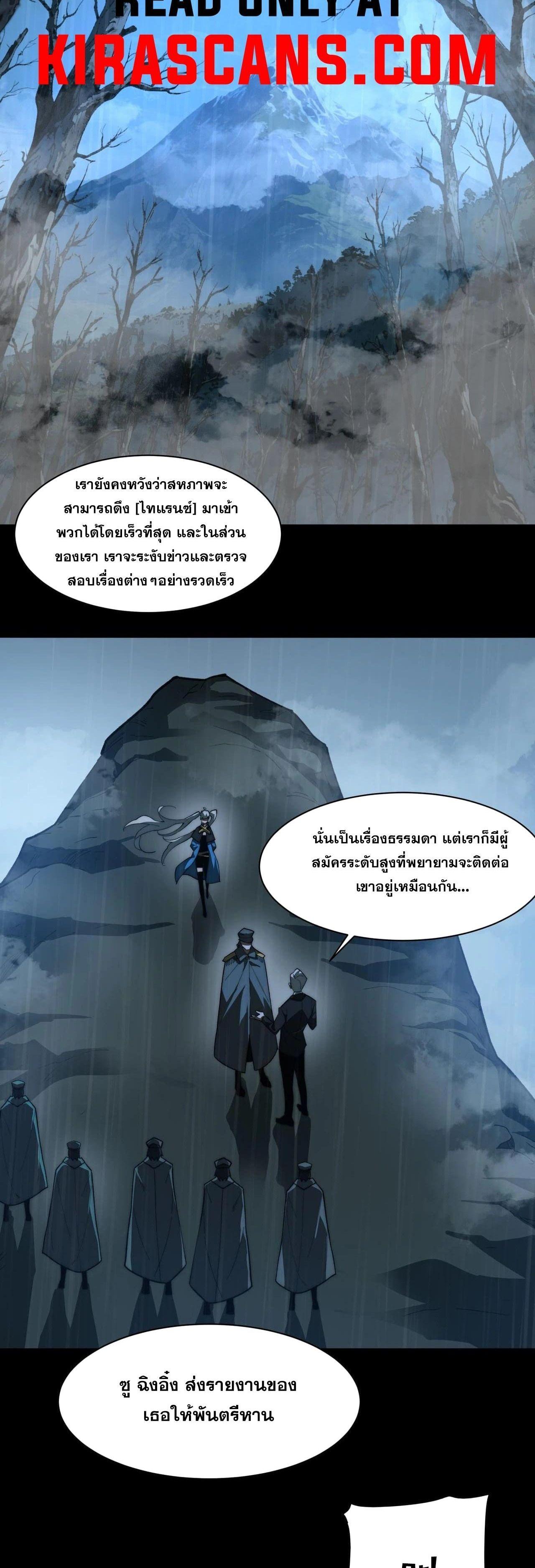 Manga-lc-com อ่านมังงะ อ่านการ์ตูน ออนไลน์ ฟรี After breaking up with the school beauty, I became a martial arts master ตอนที่ 1 2 3 4 5 6 7 8 9 10 11 12 13 14 ฟรี ไม่มีโฆษณา Manga-lc - อ่าน มังงะ อ่าน การ์ตูน ออนไลน์ อ่านมังงะ ฟรี