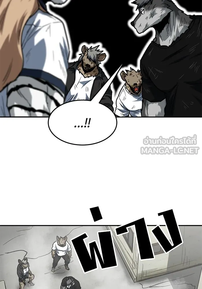 โรงเรียนสัตว์กินเนื้อ ตอนที่ 94 รูปที่ 57