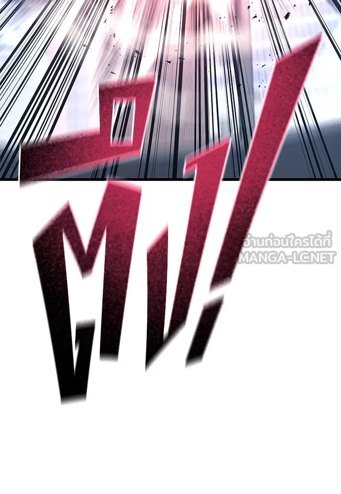 ราชาลานประลอง ตอนที่ 69 รูปที่ 117