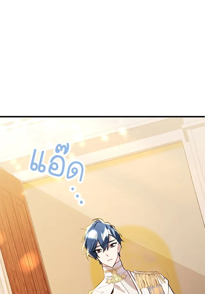 คุณหนูย้อนเวลามาเป็นอัศวิน ตอนที่ 62 รูปที่ 71