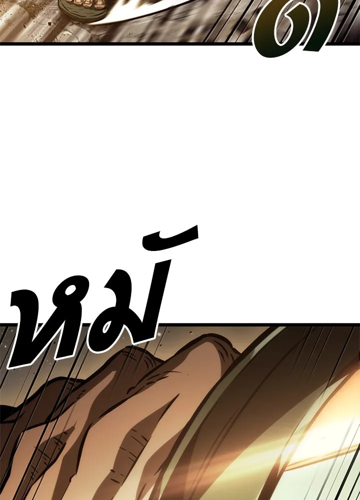 หลังวันสิ้นโลก ตอนที่ 52 รูปที่ 65